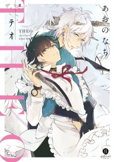 THEO cover