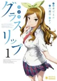 Glasslip cover