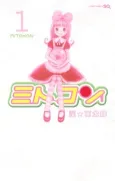 Mitokon cover