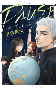 PAUSE cover