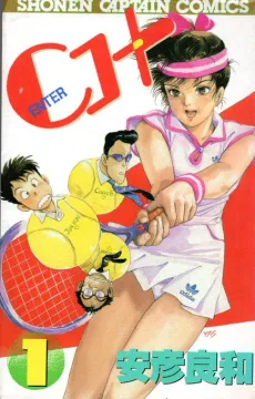 C Court cover