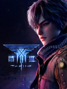 Ta Xing cover