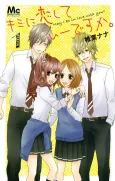 Kimi ni Koi Shite Ii Desu ka. cover