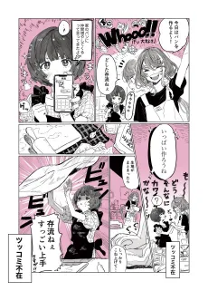 Aruasu Gekijou cover