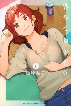 Ochiteru Futari cover