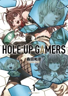 HOLE UP GAMERS cover