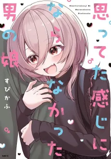 Omottetakanji ni Naranakatta Otokonoko cover