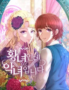 Hwangnyeoinde Angnyeoimnida cover