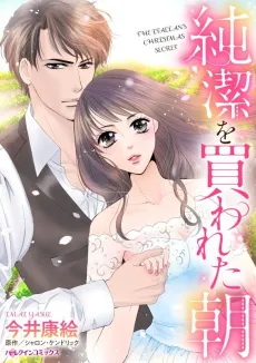The Italian's Christmas Secret cover