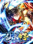 King of Martial Arts cover