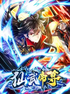 King of Martial Arts cover
