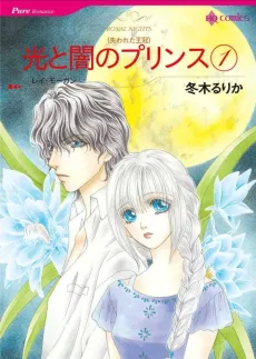 Royal Nights cover