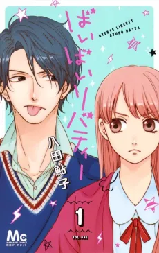 Bye-bye Liberty cover