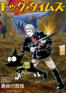 Dog Times cover