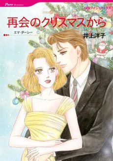 Their Wedding Day cover