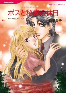 Mistress Against Her Will cover