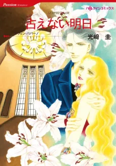 Murphy's Law cover