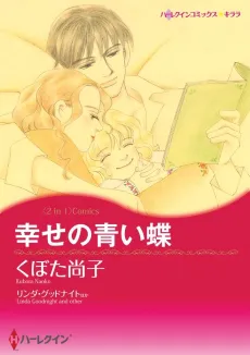 The Millionaire's Nanny Arrangement cover
