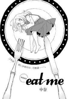 eat me cover