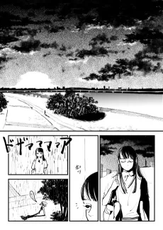 Ame ga Yamu made Matte cover