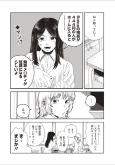 Shita Nimai cover