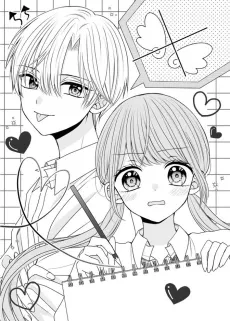Kimi Shika Egakenai! cover
