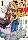 Monster Musume no Oisha-san cover