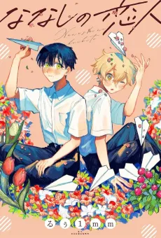 Nanashi no Koibito cover