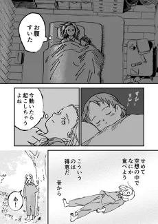 Gretel cover