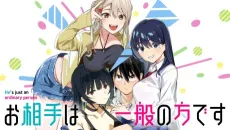 Oaite wa Ippan no Kata desu cover