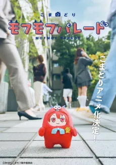 Komadori Mofmof Parade cover