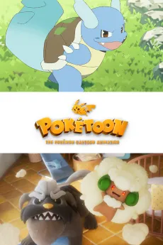 POKÉTOON (2026) cover