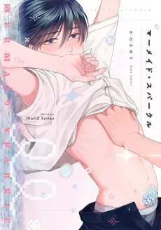 Mermaid Sparkle cover