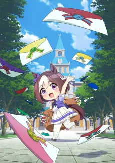 Umayuru: Full Gate! cover