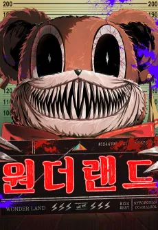 Wonder Land cover