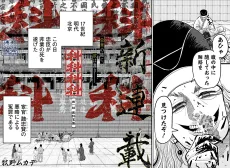 KAKAKAKA cover