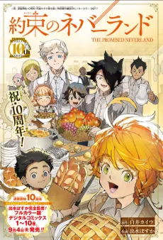 The Promised Neverland: Special Bonus Chapter - Undying Blade cover