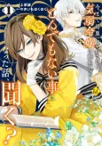 Ima made Baka ni Sarete Ita Kiyowa Reijou ni Tensei Shitara, Tondemonai Koto ni Natta Hanashi, Kiku? cover