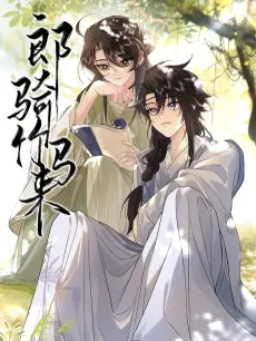 Lang Qi Zhuma Lai cover