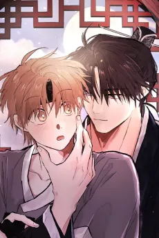 Genun Souten: Noroi no Chi ni Saku Hana cover