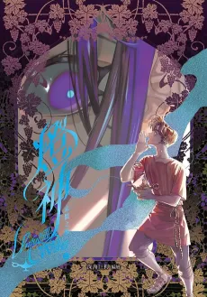 Deng Shen: Wei Chang Zhi Yuan cover