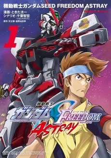 Kidou Senshi Gundam SEED FREEDOM ASTRAY cover