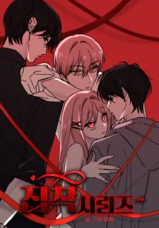 Jipchang Series cover