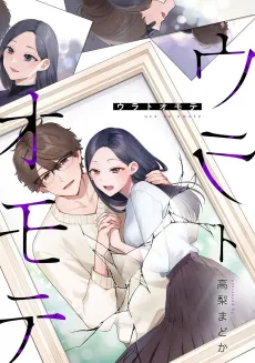 Two Sides cover