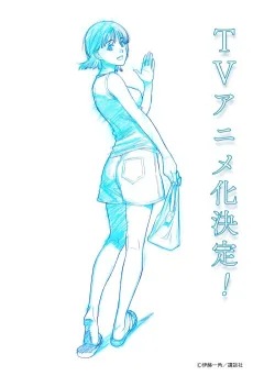 8-gatsu 31-nichi no Long Summer cover