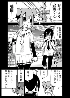 Kimi ni Kaketa Mahou ga Hodokenai. cover