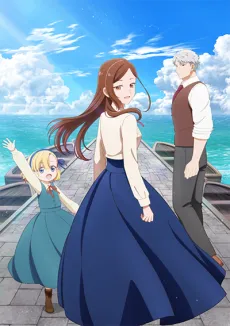 Tefuda ga Oome no Victoria 2 cover