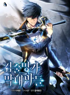 The Swordmaster's Son cover