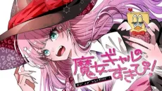 Majo Gal no Sukipi! cover