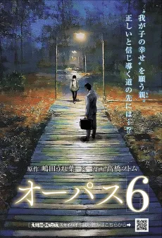 Opus 6 cover